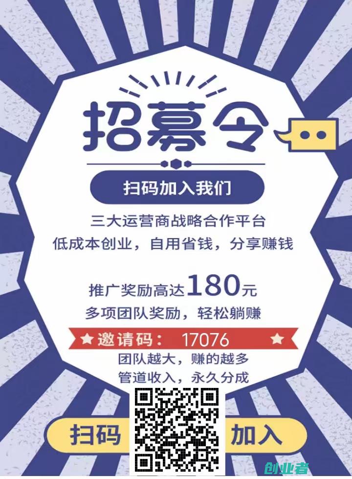 2024年轻创业有哪些？2024年应该着手做什么赚钱