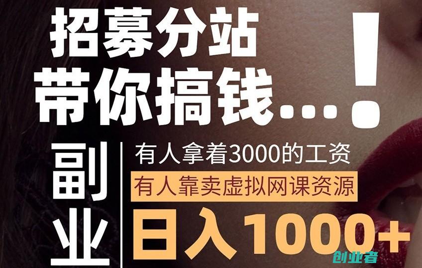 虚拟资源库合伙人，虚拟资源项目分站，卡密商城分站，还有机会吗？