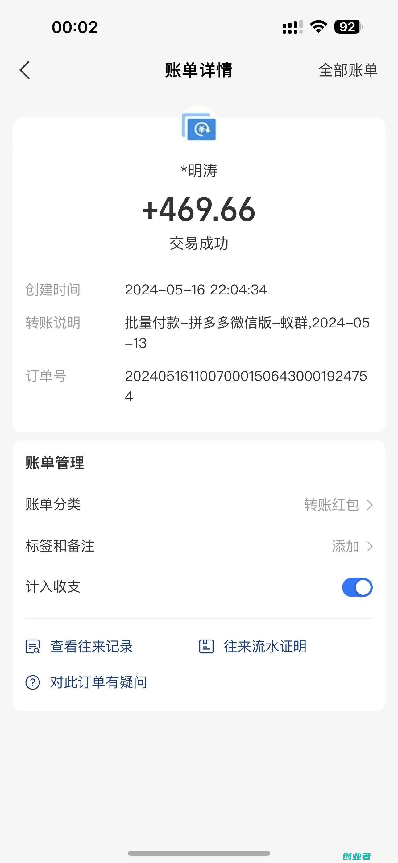 外面收费2980的微信小程序拼多多+京东全自动掘金挂机， 单机一天轻松300+【挂机脚本+使用教程】