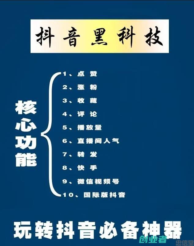 黑如何下载？镭射云端商城赚钱思维，黑情报局在哪里下载（了解短视频黑赚钱逻辑）