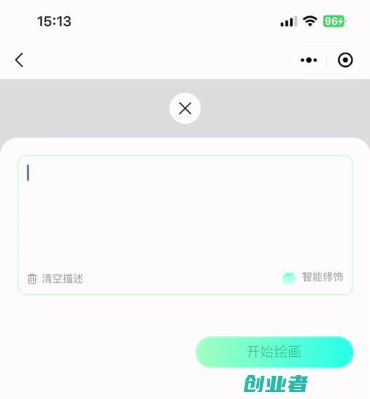 【智能AI助手】玫瑰Ai用户12万啦 且迎来重大更新升级