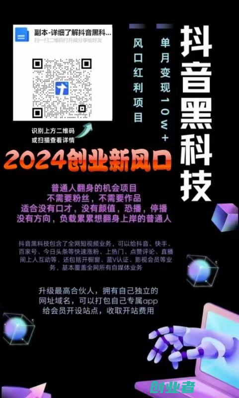 情报局变现很简单，镭射云端商城好，小小一款app，堪称神器!