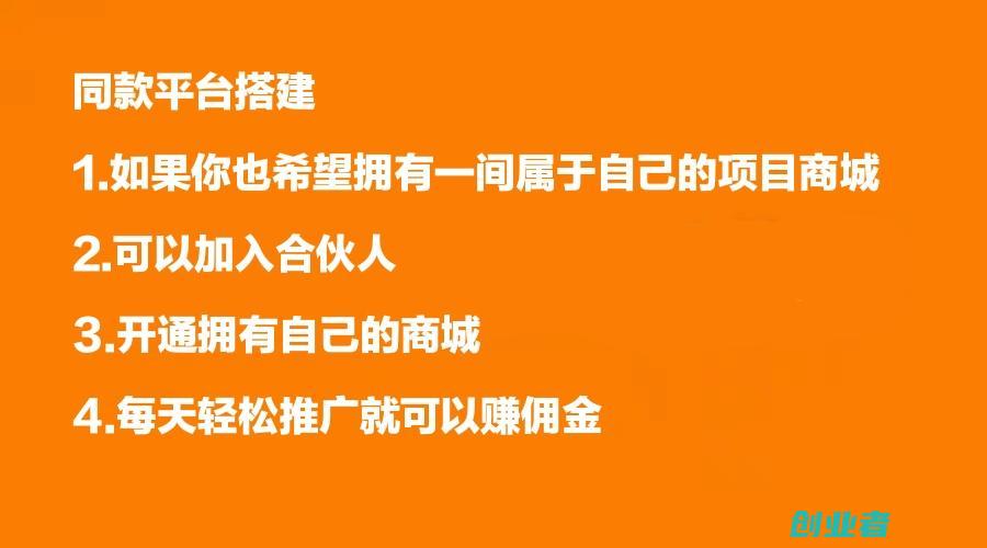 黑科技系统月赚10万+，镭射云端商城如何赚钱，内附下载链接