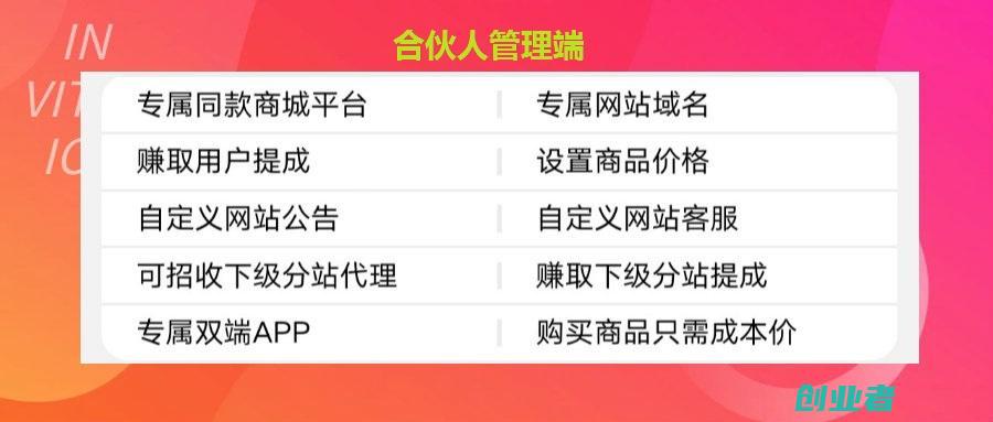 黑科技系统月赚10万+，镭射云端商城如何赚钱，内附下载链接