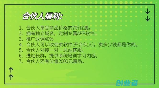 黑科技系统月赚10万+，镭射云端商城如何赚钱，内附下载链接