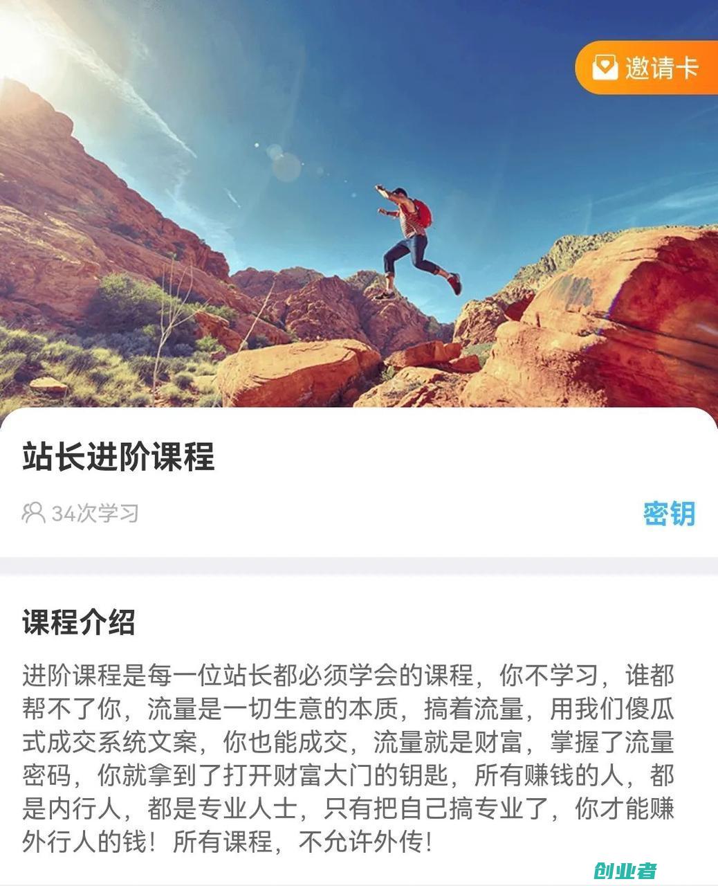 黑科技系统月赚10万+，镭射云端商城如何赚钱，内附下载链接