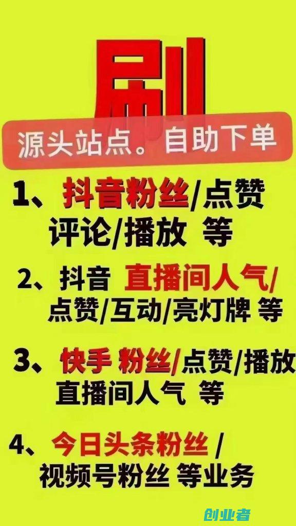 抖音黑科技兵马俑项目，镭射云端商城黑科技软件帮助运营者账号快速起以及下载