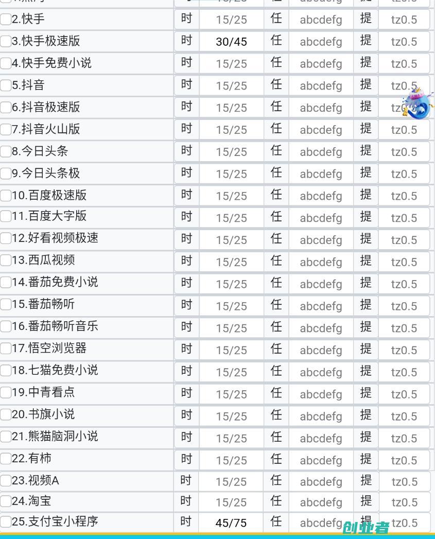 外面收费698的易刷多广告掘金挂机脚本，单号一天至少10