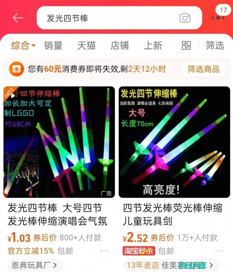 长久地推项目:史上最强助力一秒一单,零撸轻松日赚几百,简单易做无门槛