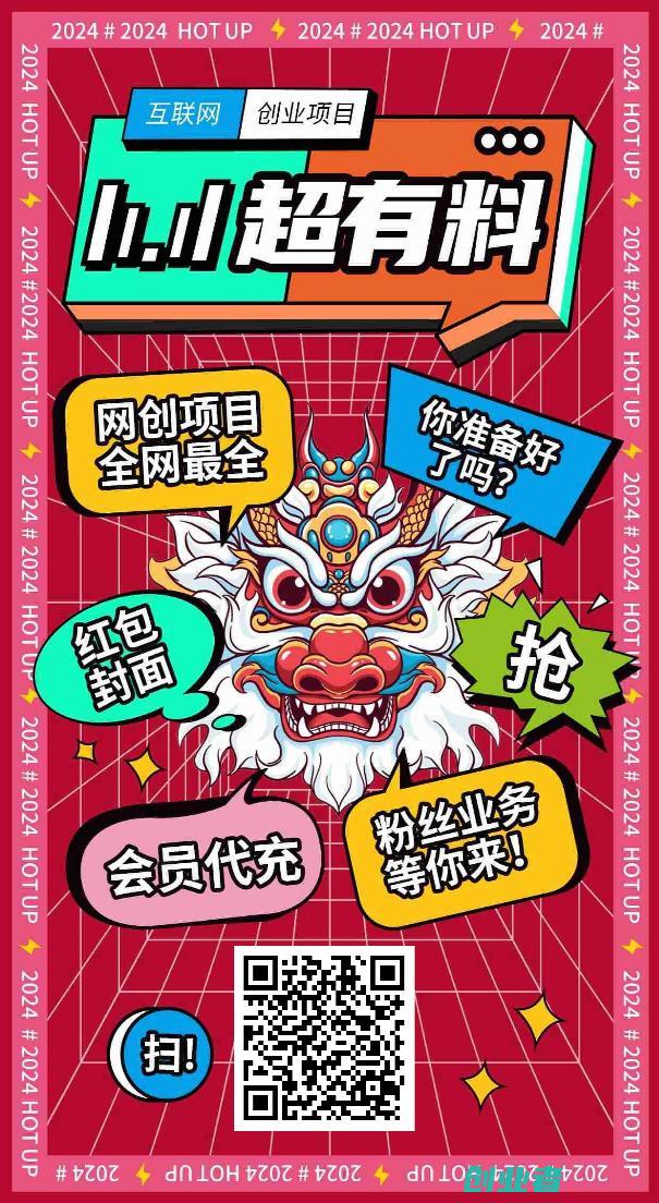 开个站，实测一天1000到5000元，真实靠谱
